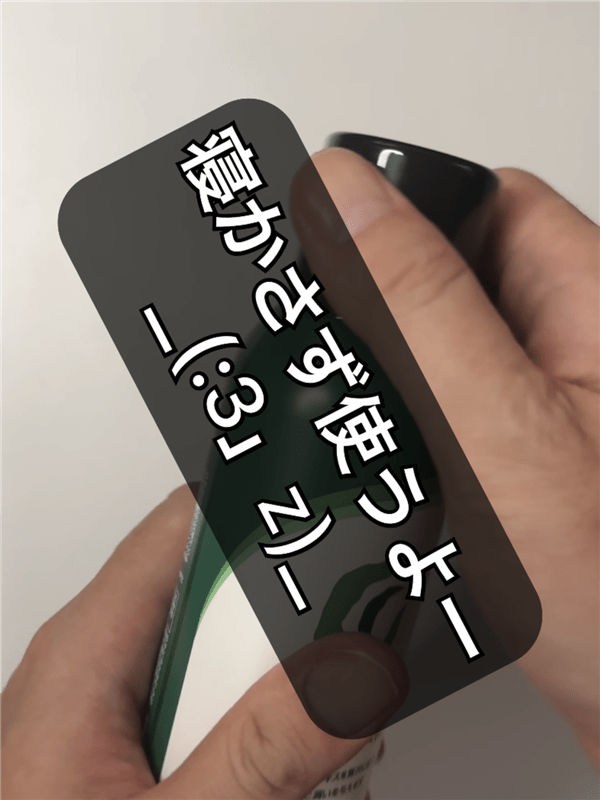 利尻炭酸カラーシャンプー体験レビューボトル