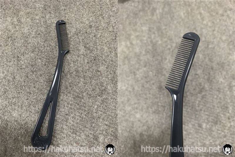 メンズビゲン スピーディーII 白髪染め体験