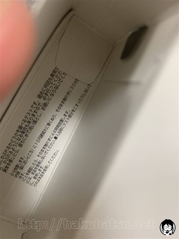 テンスター クイックカバー ヘアファンデ白髪かくし体験レビュー