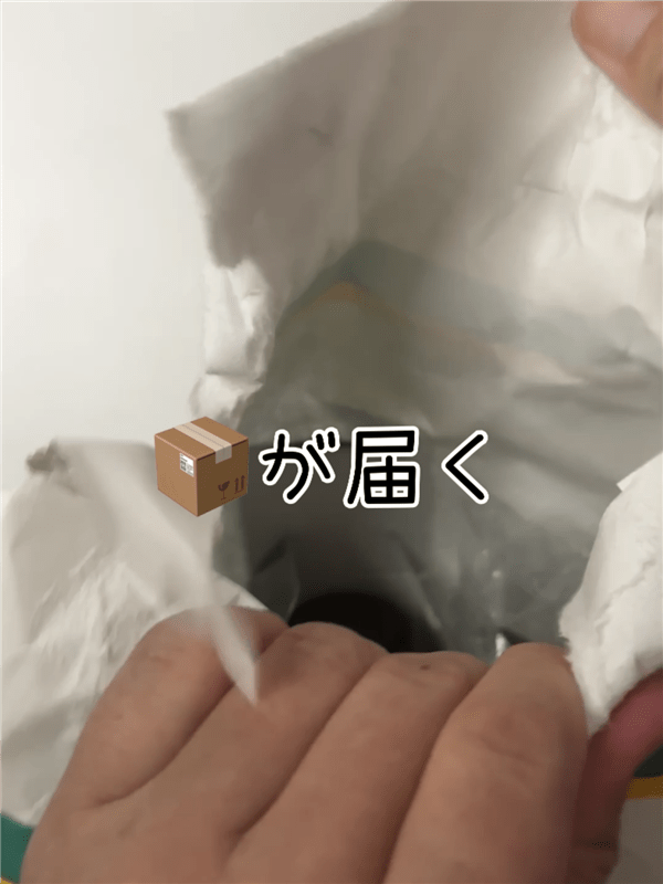 RISHIRIA Furel（リシリアフレル）カラーシャンプー体験レビュー荷物届く