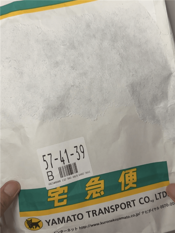 RISHIRIA Furel（リシリアフレル）カラーシャンプー体験レビュー荷物届く