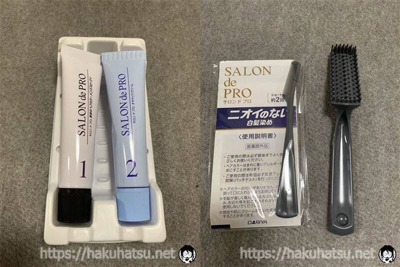 サロンドプロ無香料ヘアカラー メンズスピーディ白髪染め体験　中身