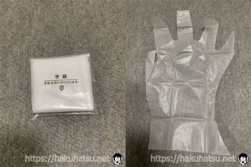 サロンドプロ無香料ヘアカラー メンズスピーディ白髪染め体験　手袋