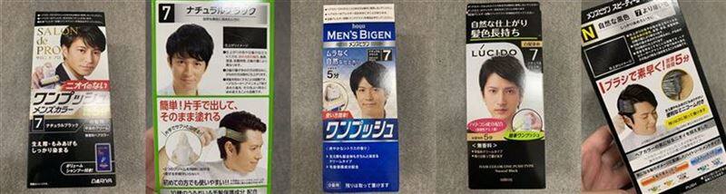 メンズ用白髪染めパッケージモデルの比較