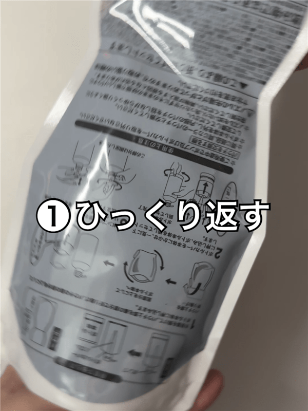RISHIRIA Furel（リシリアフレル）カラーシャンプー体験レビューパウチ逆さ