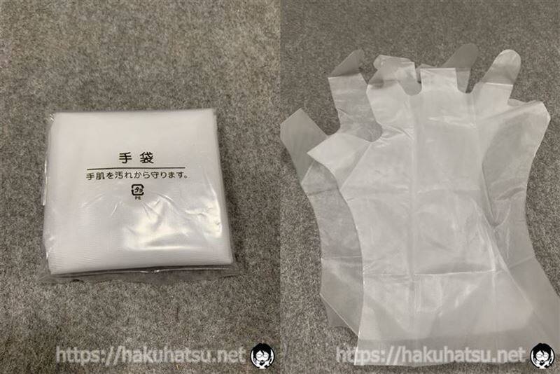 サロン ド プロ ワンプッシュメンズカラー 白髪染め体験