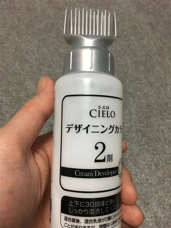 液体・液状タイプ