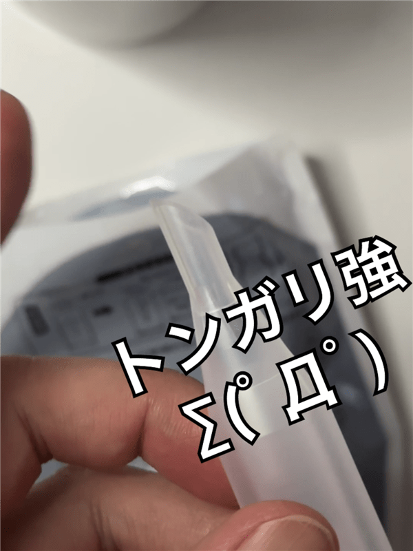 RISHIRIA Furel（リシリアフレル）カラーシャンプー体験レビュー専用ポンプの先