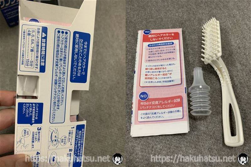 メンズビゲンワンプッシュ白髪染め体験