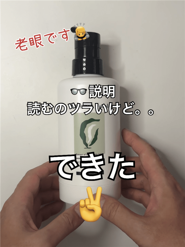 RISHIRIA Furel（リシリアフレル）カラーシャンプー体験レビューパウチセット完了