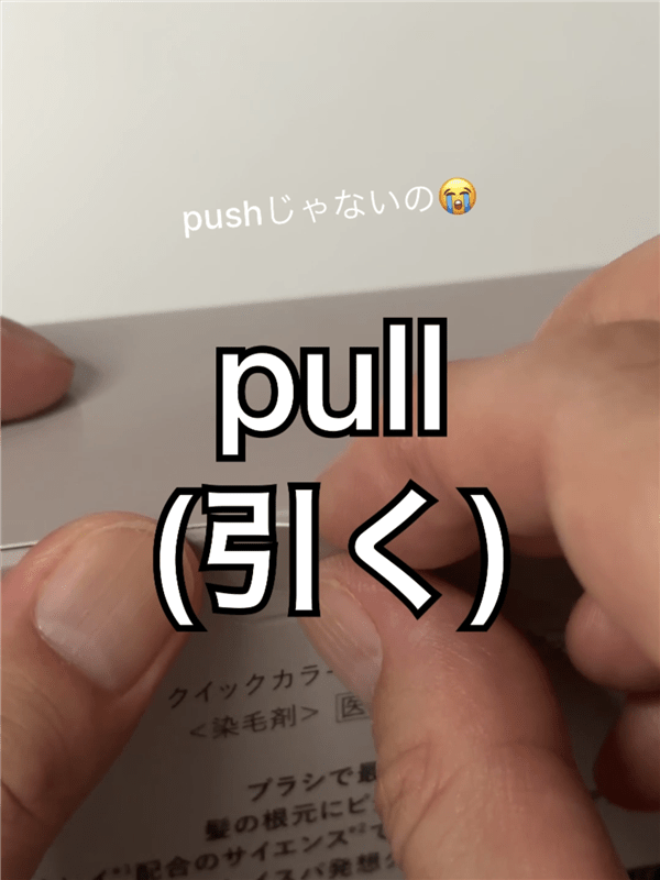 clayence(クレイエンス）クレイスパ クイックカラー 体験レビュー外箱開け口