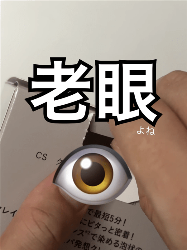 clayence(クレイエンス）クレイスパ クイックカラー 体験レビュー開封