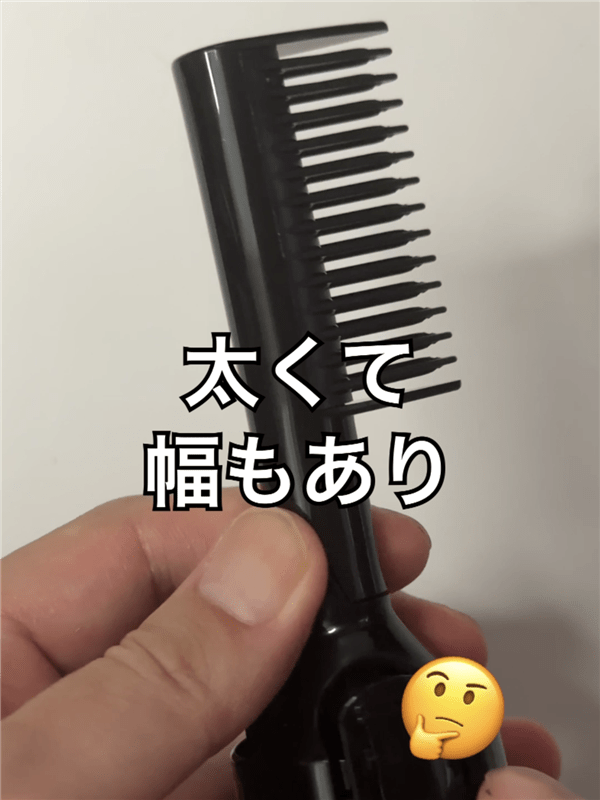 clayence(クレイエンス）クレイスパ クイックカラー 体験レビューブラシコームの太さ
