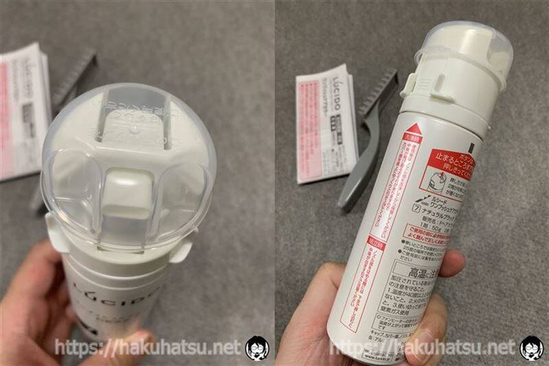 ルシード ワンプッシュケアカラー白髪染め体験