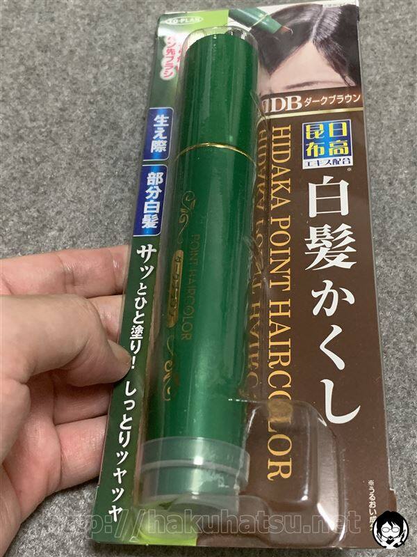 TO-PLAN(トプラン) 日高白髪かくし体験レビュー