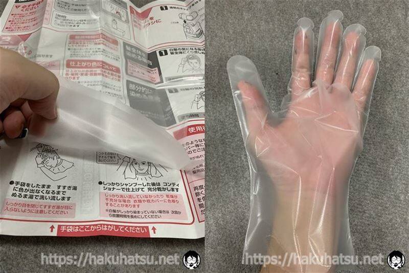 ルシード ワンプッシュケアカラー白髪染め体験