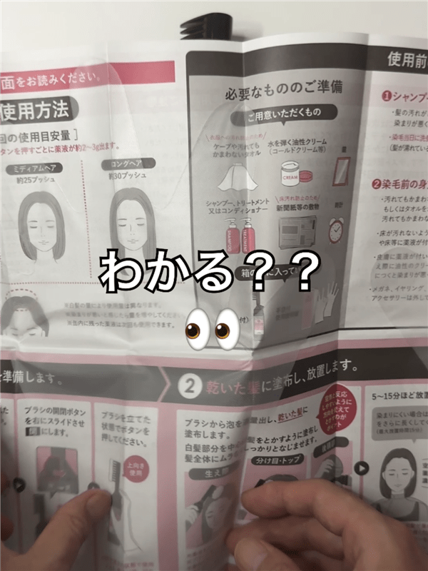 clayence(クレイエンス）クレイスパ クイックカラー 体験レビュー説明書の中の手袋