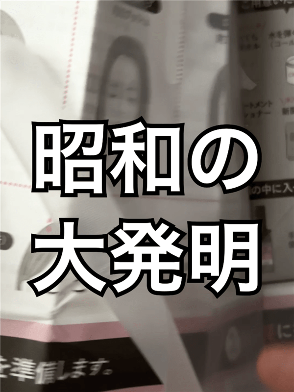 clayence(クレイエンス）クレイスパ クイックカラー 体験レビュー説明書の中の手袋