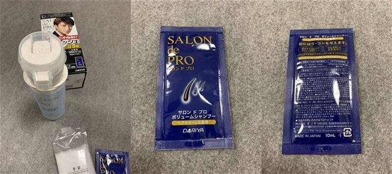 メンズ用白髪染め付属品