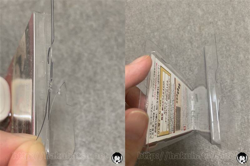 シエロコーミングカバー白髪かくし体験レビュー