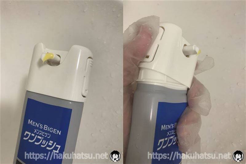 メンズビゲンワンプッシュ白髪染め体験
