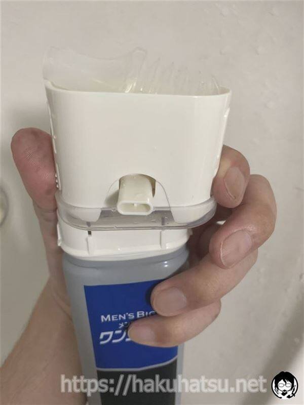 メンズビゲンワンプッシュ白髪染め体験