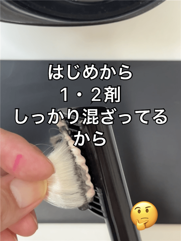 クレイエンス　クレイスパ クイックカラー体験レビュー泡とクシ目と白髪