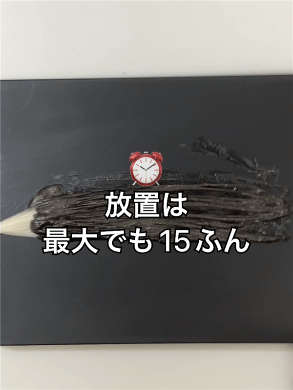 クレイエンス　クレイスパ クイックカラー体験レビュー放置中の毛束