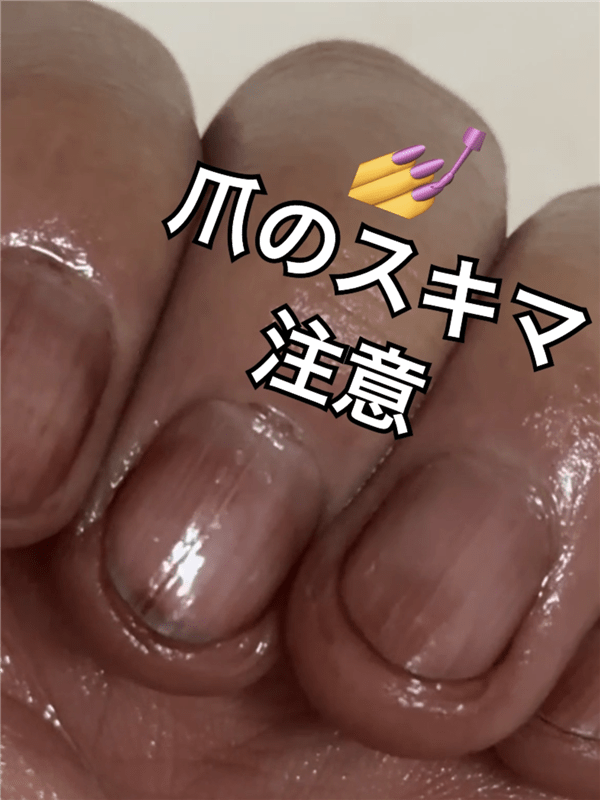 RISHIRIA Furel（リシリアフレル）カラーシャンプー 体験レビュー素手で染めたときの爪の隙間の色残り