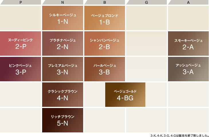 色見本