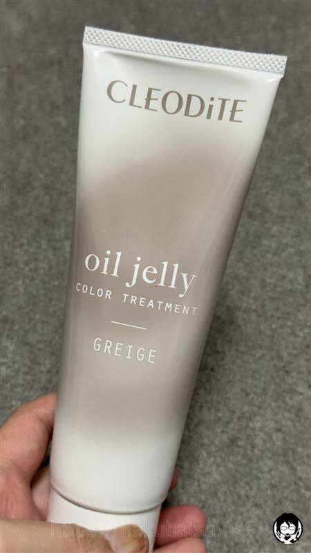クレオディーテ オイルジェリーカラートリートメント体験
