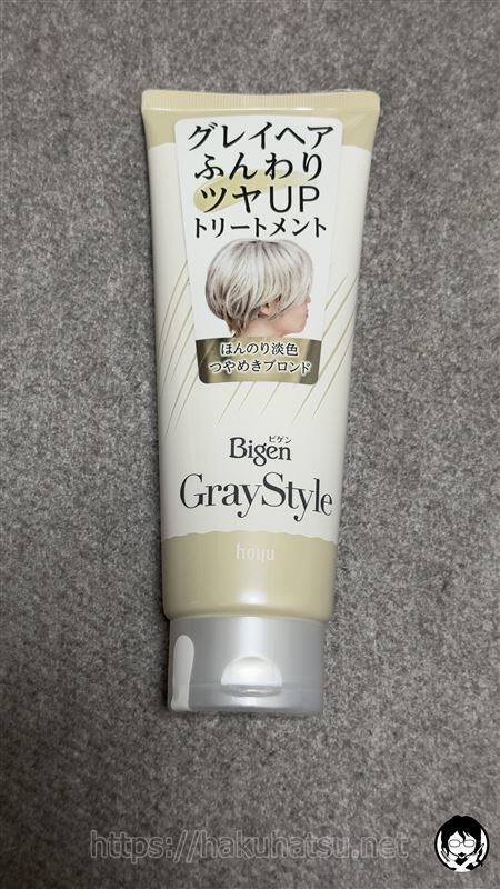 ビゲン グレイスタイル グレイケアトリートメント体験