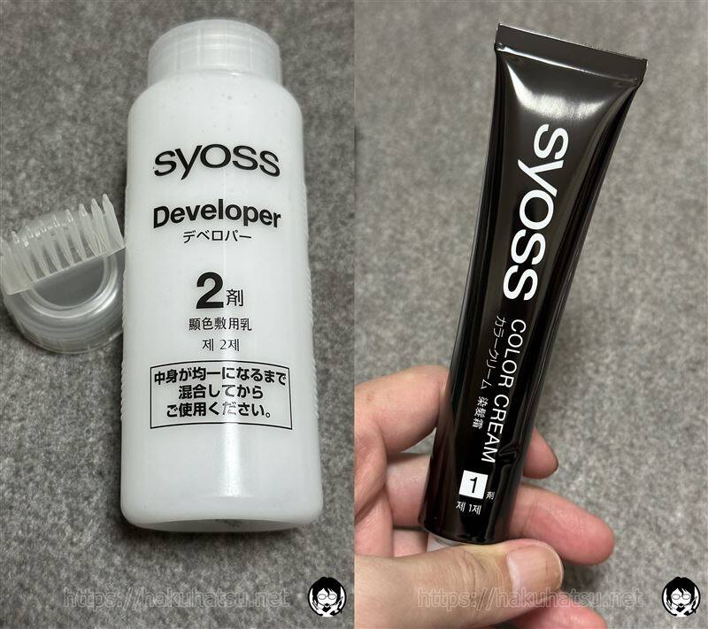 サイオスカラージェニック　サロンコレクション体験