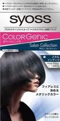 色をプラスした白髪染め サイオス カラージェニック サロンコレクション