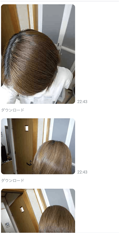 サイオスカラージェニックのLINE相談