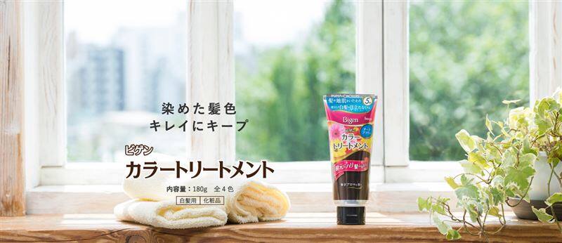 色見本
