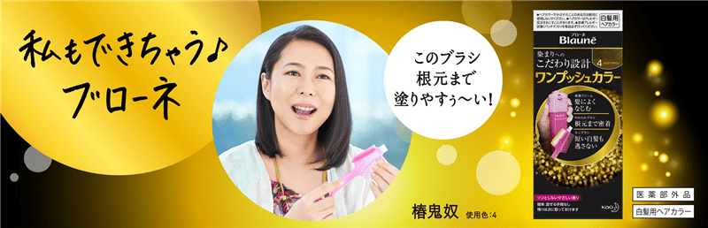 色見本
