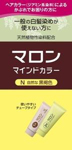 マロンマインドカラーN　自然な黒褐色