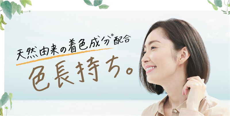 ブローネ　ナチュリラ