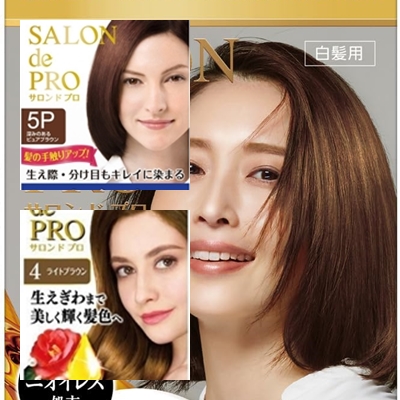 サロンドプロブランドのイメージモデルさんたち