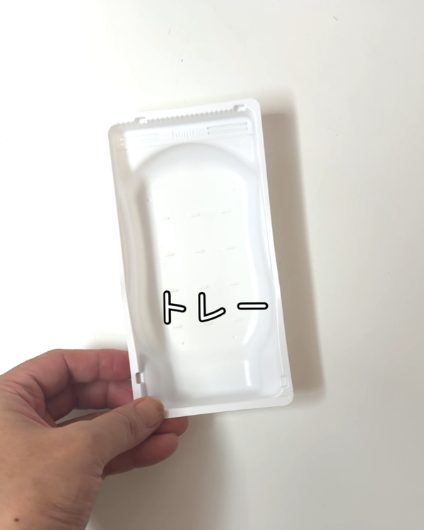 ビゲンリピカラー ミックストレー