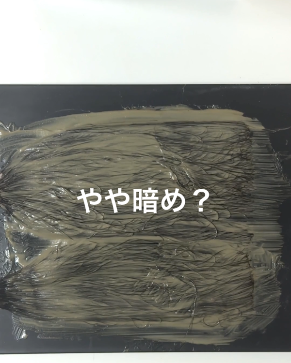ビゲンリピカラー6N テスト毛に塗布した状態 やや暗め？