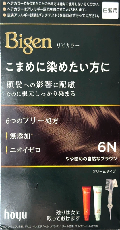 ビゲンリピカラー  6N やや暗めの自然なブラウン