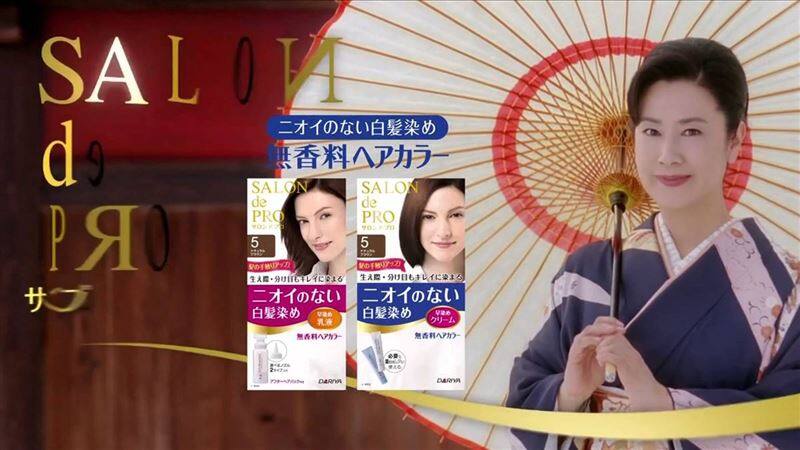 色見本