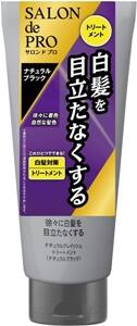 サロンドプロ ナチュラルグレイッシュトリートメント　ナチュラルブラック