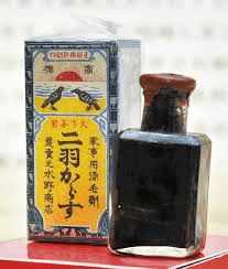 昔の白髪染め
