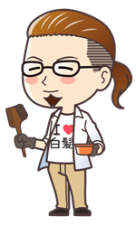 美容師パパ解説