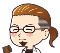 美容師パパの解説
