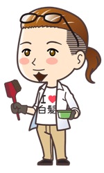 美容師パパ解説