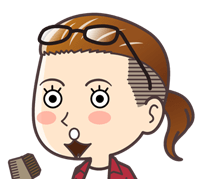 美容師パパの解説